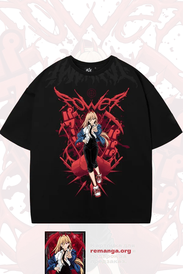 Оверсайз футболка Пауэр